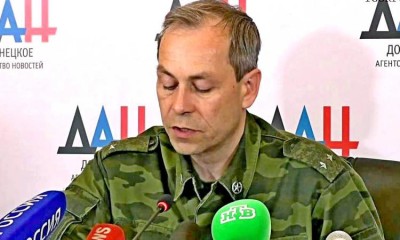 Эдуард Басурин