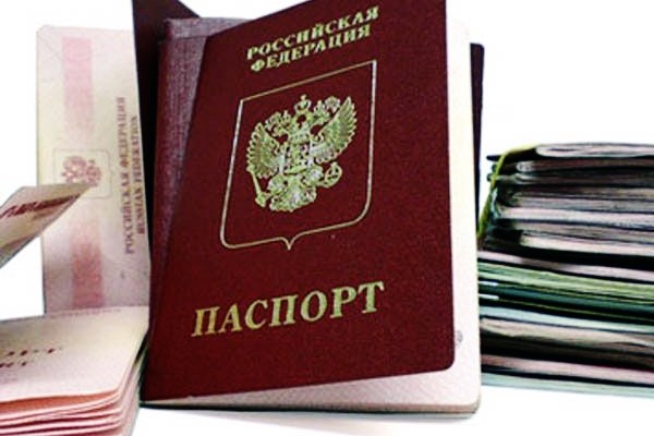 Паспорт гражданина РФ