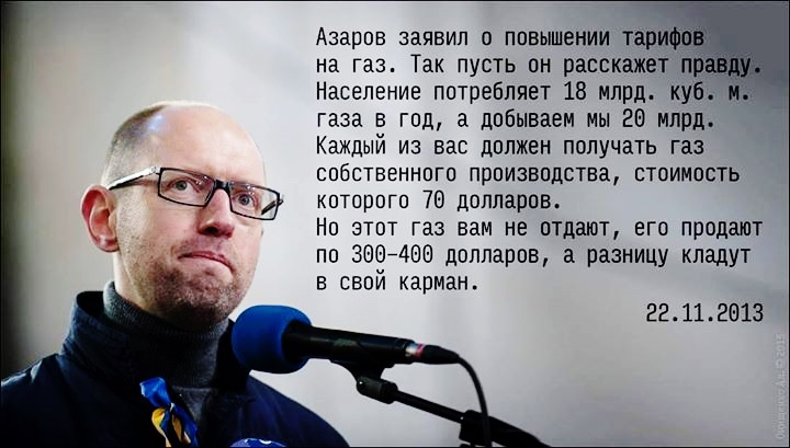 В чей карман идет разница