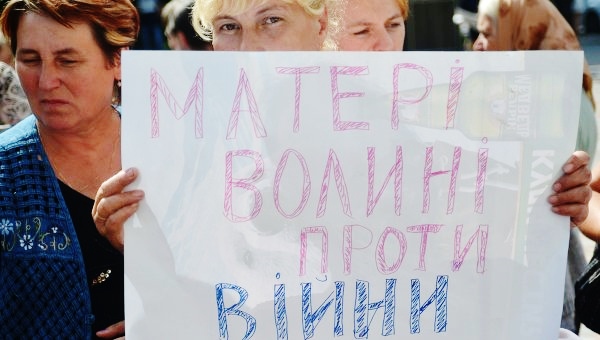 Против мобилизации