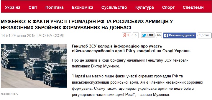 России нет в Украине