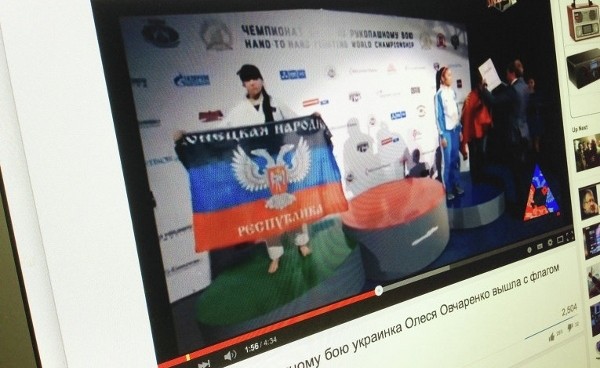 Спортсменка получает медаль с флагом ДНР